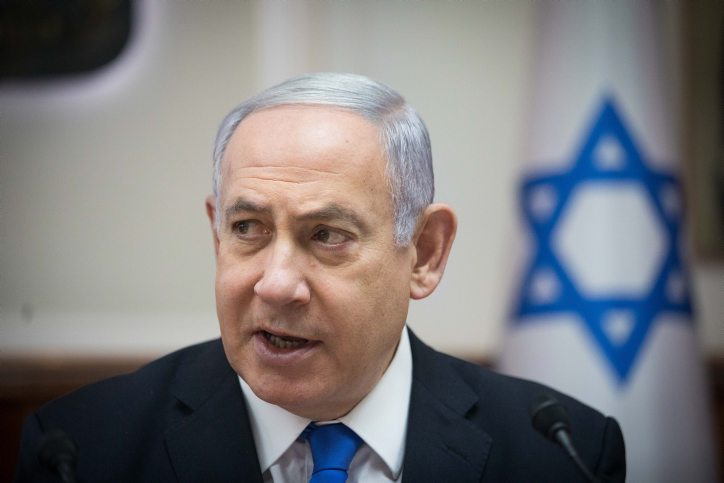 תוכנית חומש להורדת הרגולציה: חיסכון של 49 מיליון ימי המתנה בשנה בנימין נתניהו