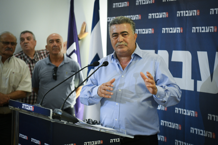 "עייפתי מהפוליטיקה": שלי יחימוביץ' פורשת ולא תתמודד לכנסת AMIR PERETZ