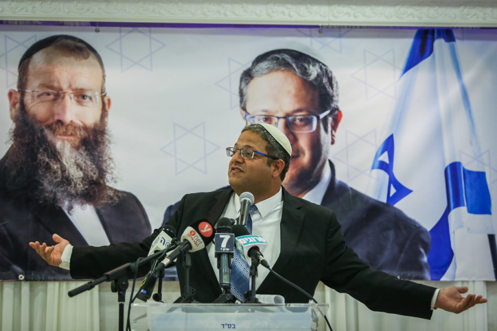 בעוצמה יהודית מגיבים לקריאת האחדות: "לא משתמשים וזורקים" איתמר בן גביר