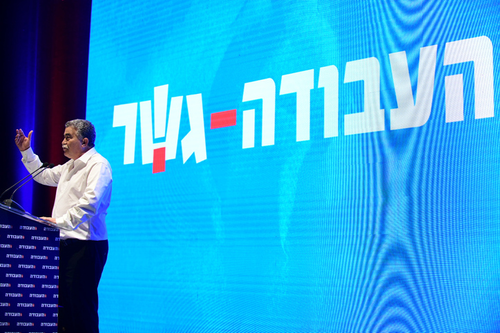 פרץ בוועידת העבודה: "אורלי לוי תשווק את השלום כמוצר עממי" .