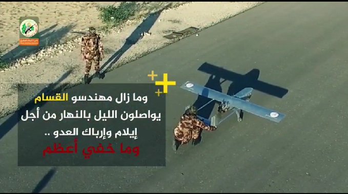 חמאס מציג מזל"ט חדש: בעל יכולת תקיפה, מודיעין והתאבדות מתוך סרטון התעמולה של ארגון הטרור חמאס