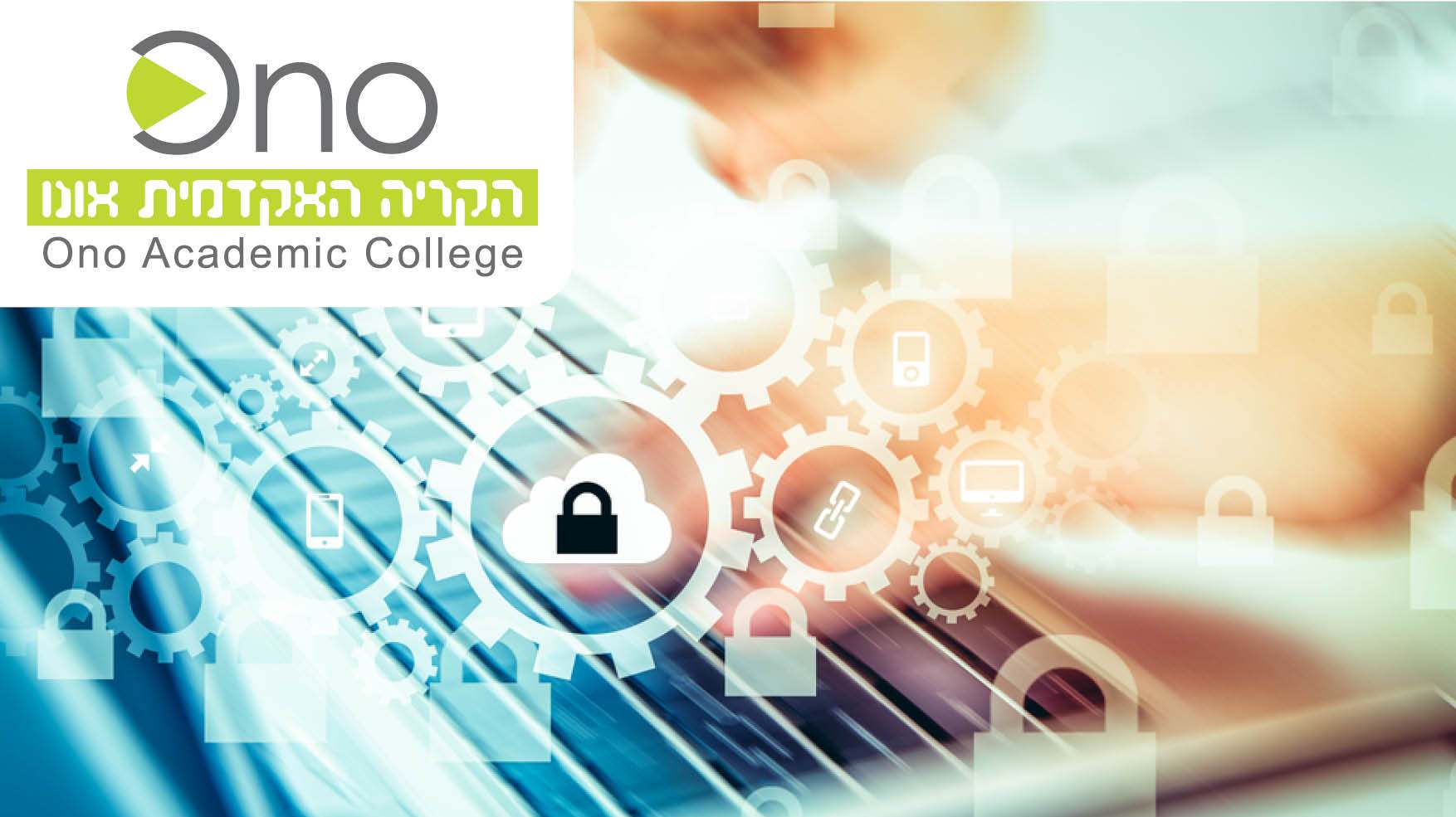 הנדסאית תוכנה? רוצה להשלים לתואר אקדמי ולהגדיל שכר? yahatz_handesaut