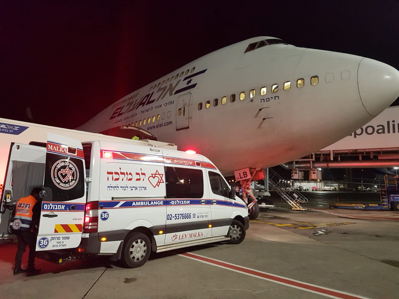 ילדה שנחבלה באוקראינה הוטסה לישראל 1