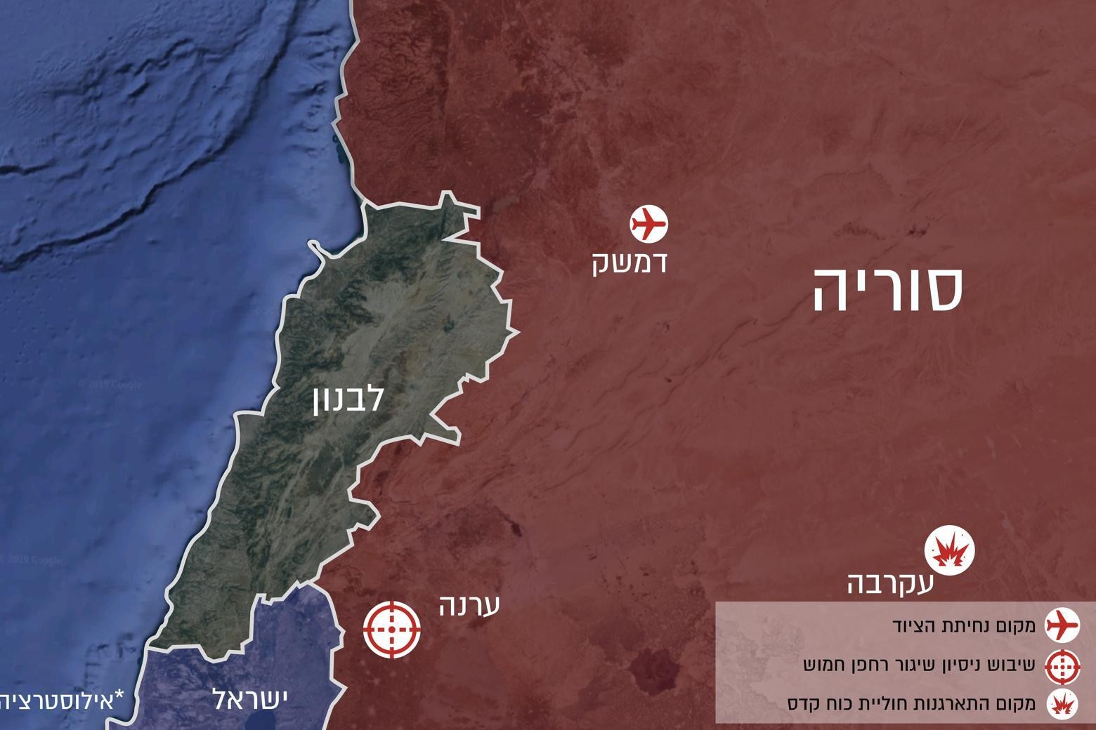 ראש אגף המודיעין: "ההיערכות לניסיון הפיגוע התקיימה במבנה איראני בסוריה" 8402637b-9e59-45e2-ba22-99b4c2beff38