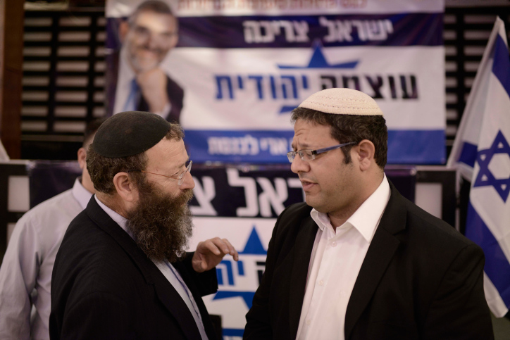 אין איחוד בקצה הימין: נועם ועוצמה יהודית ירוצו לבד בן גביר וברוך מרזל בכנס המפלגה