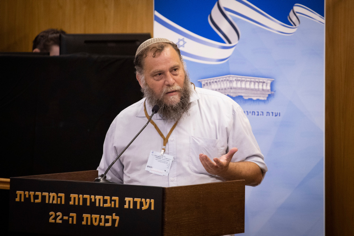 איפה היה בנצי גופשטיין בזמן הדיון בבג"ץ והחילוץ הדרמטי מלב עזה בנצי גופשטיין בדיון על פסילתו לרוץ לכנסת