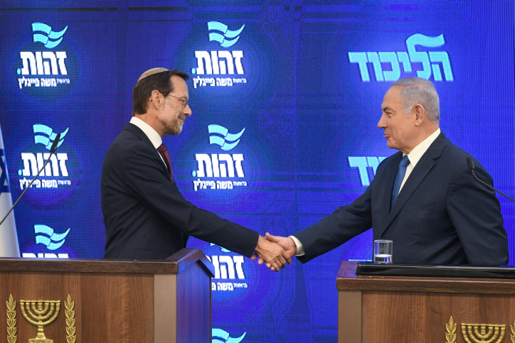 הסכם זהות • בימין: "גילה אחריות"; בשמאל: "כסא תמורת חסינות" .