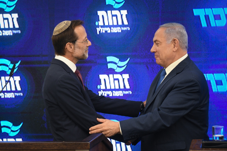 בשורה כלכלית • נתניהו לפייגלין: "אני רואה אותך שר בממשלתי" .