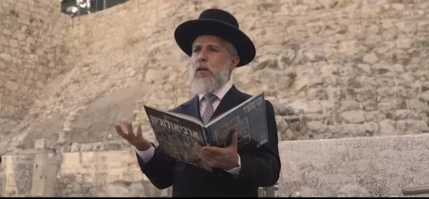 הרשומים ב'ספר הזכויות' יזכו לברכתם של גדולי ישראל שליט"א הגרז כהן בהפקת ענק על ירושלים