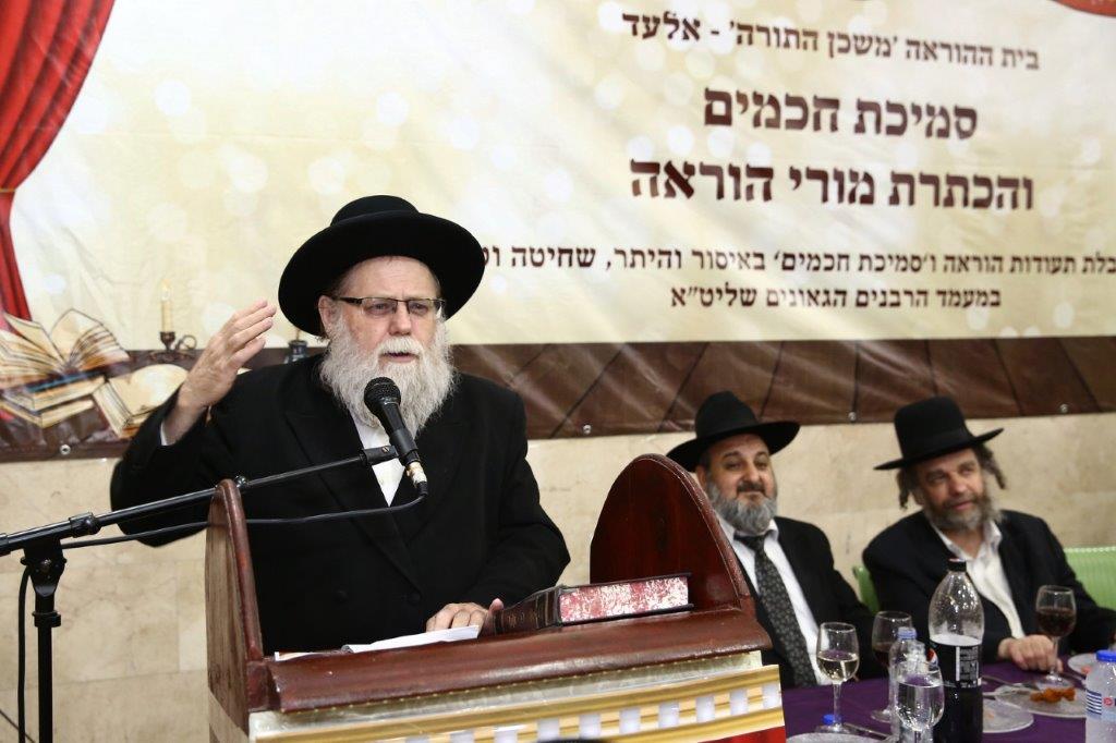 שמחה ותוגה: רוב בתי העיר באלעד נותקו מחשמל במהלך החג רב העיר אלעד הגאון הרב שלמה זלמן גרוסמן