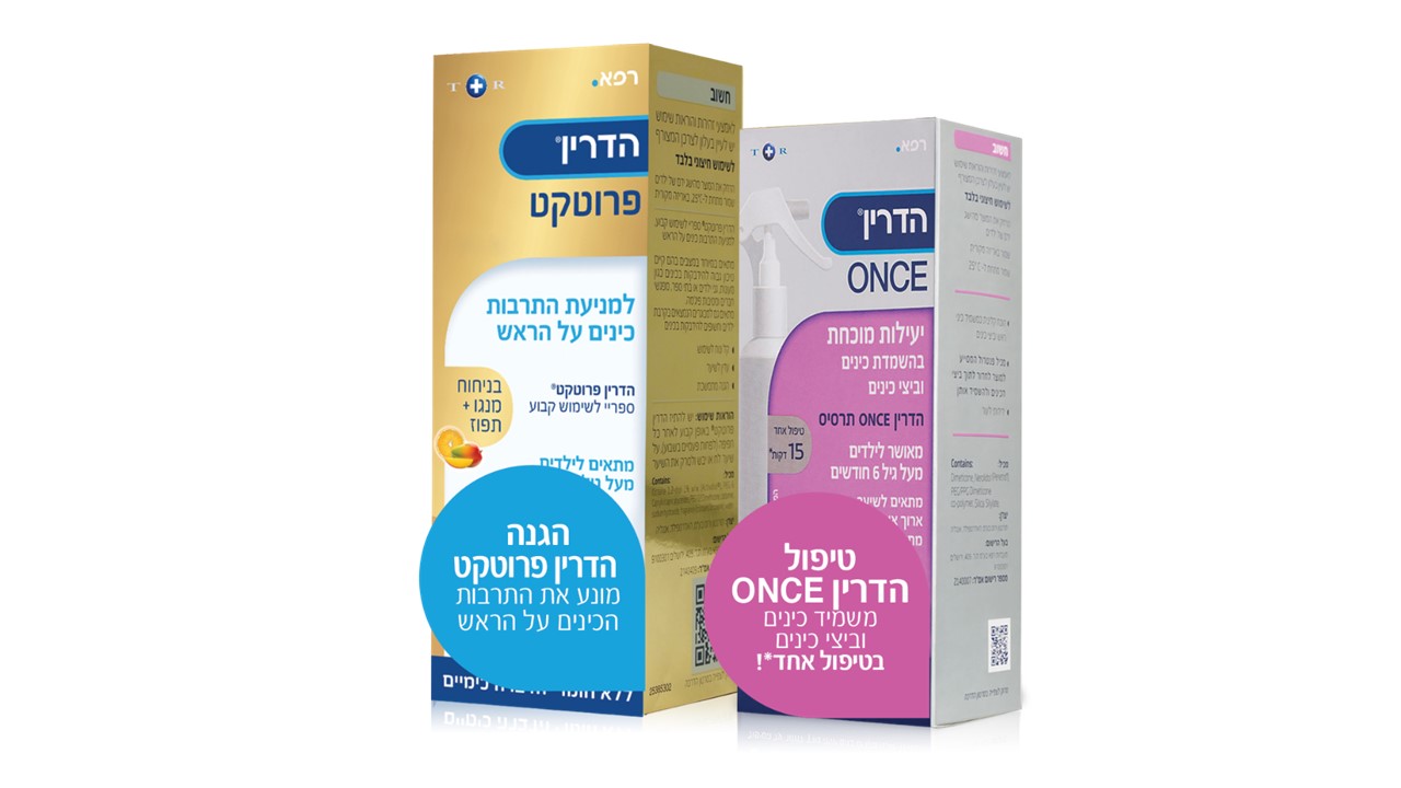 גירוד זה לא תמיד ענין של מזל שקופית1