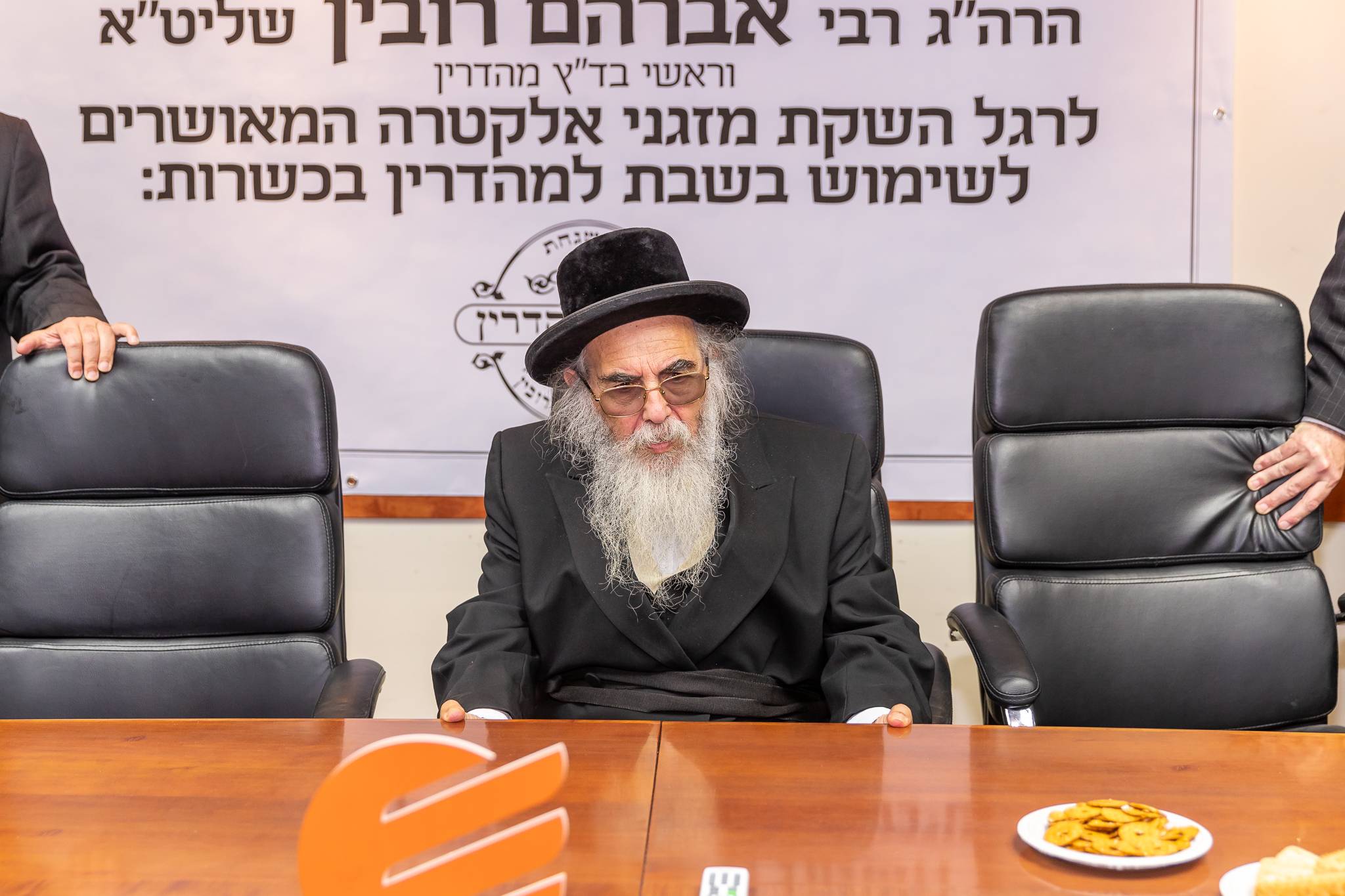 הציבור קבע: 'אלקטרה' יצרה מהפך בכשרות המזגנים תמונה הרב רובין באלקטרה