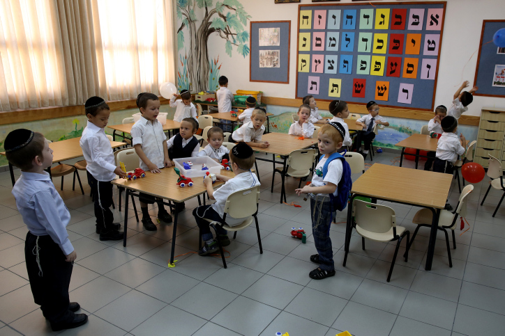בלי עין הרע: 470 אלף תלמידים חרדים פתחו את שנת הלימודים אילוסטרציה