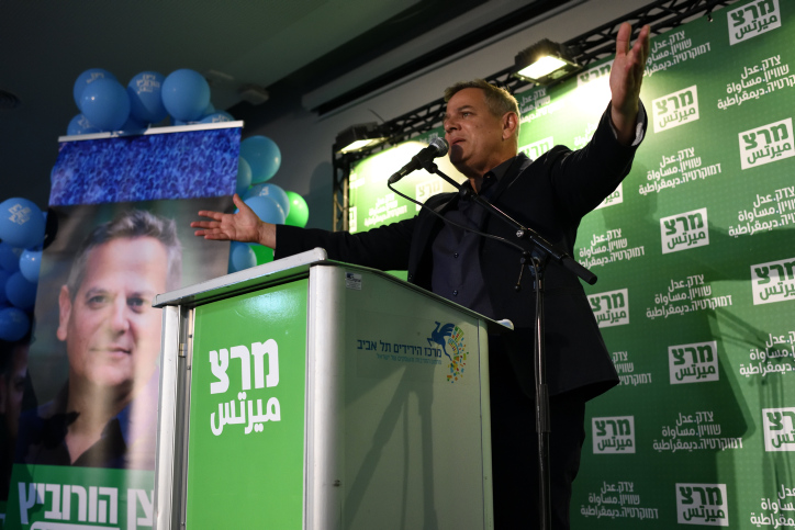 ש"ס ניצחה: היועמ"ש קבע: ההטבות לתושבי ת"א – שוחד בחירות MERETZ_PARTY