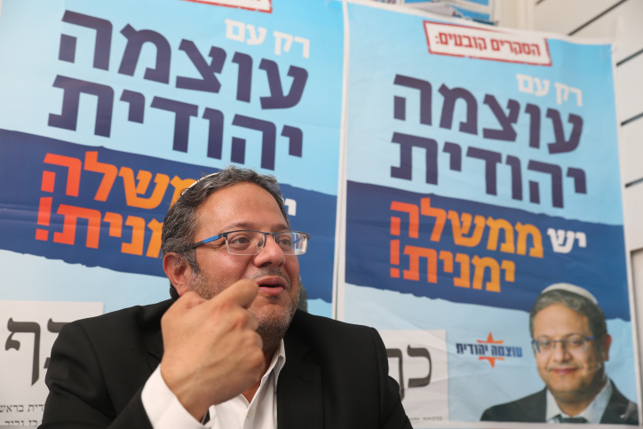 בן גביר: "לא יהיו בחירות; ליברמן יתקפל" בן גביר