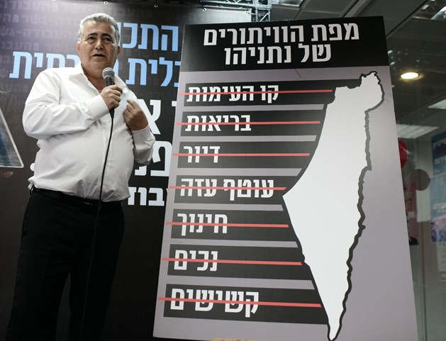 פרץ מאשים: "נתניהו נאבק לחסל את העבודה" .
