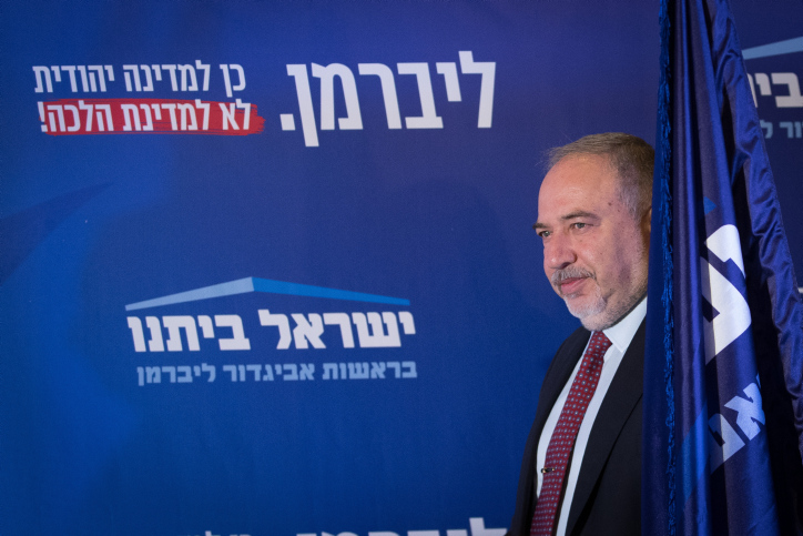 צוות המו"מ: בבצ'יק ואטיאס; ליברמן: "אמליץ על גנץ" AVIGDOR LIEBERMAN