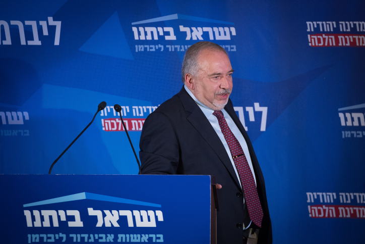 בחירות על שום מה? • ליברמן: "לא נמליץ על אף אחד" AVIGDOR LIEBERMAN