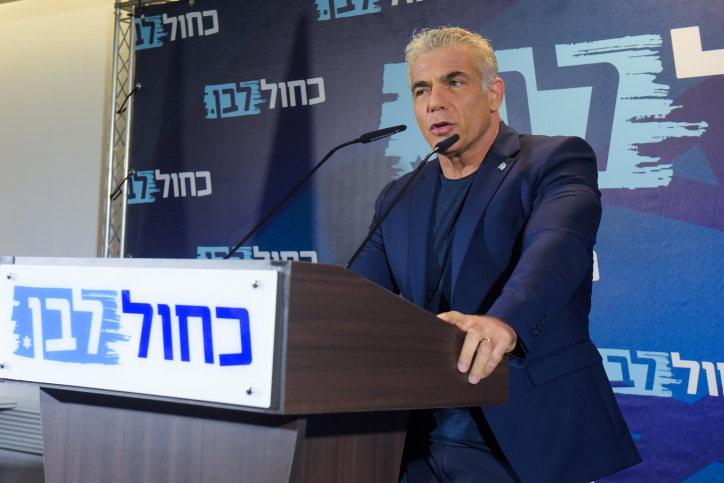 לפיד קורא לליכוד להדיח את נתניהו ולהצטרף לממשלה אנטי יהודית .
