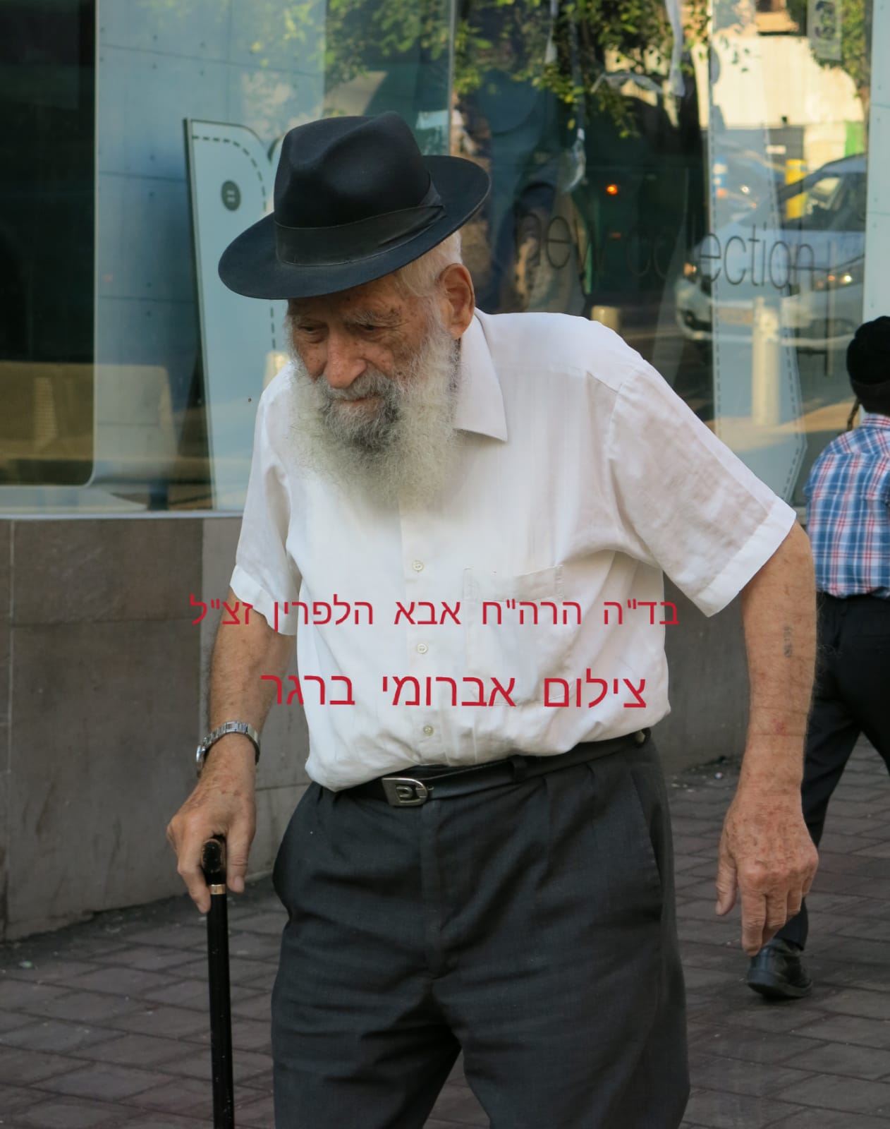 אוד מוצל: נפטר ר' אבא הלפרין עד ל'נס המים' של הרבי מצאנז זצ"ל WhatsApp Image 2019-09-04 at 18.58.50