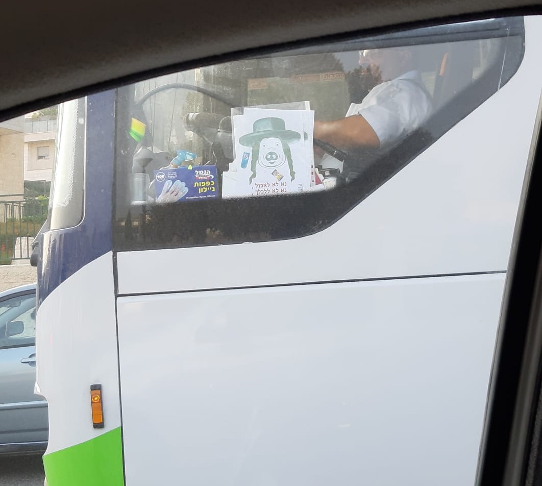מחיר ההסתה האנטישמית: איור של חרדי בדמות דבר אחר באוטובוס WhatsApp Image 2019-09-19 at 19.46.13