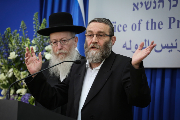 גפני וליצמן המליצו על נתניהו: "הכרת הטוב" גפני וליצמן