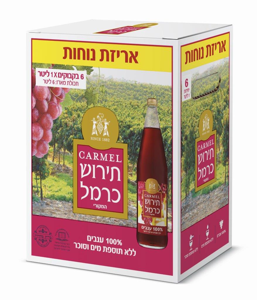 לקראת החגים: 'תירוש כרמל המקורי' במארז שישייה מיוחד יקבי כרמל - תירוש - שישייה
