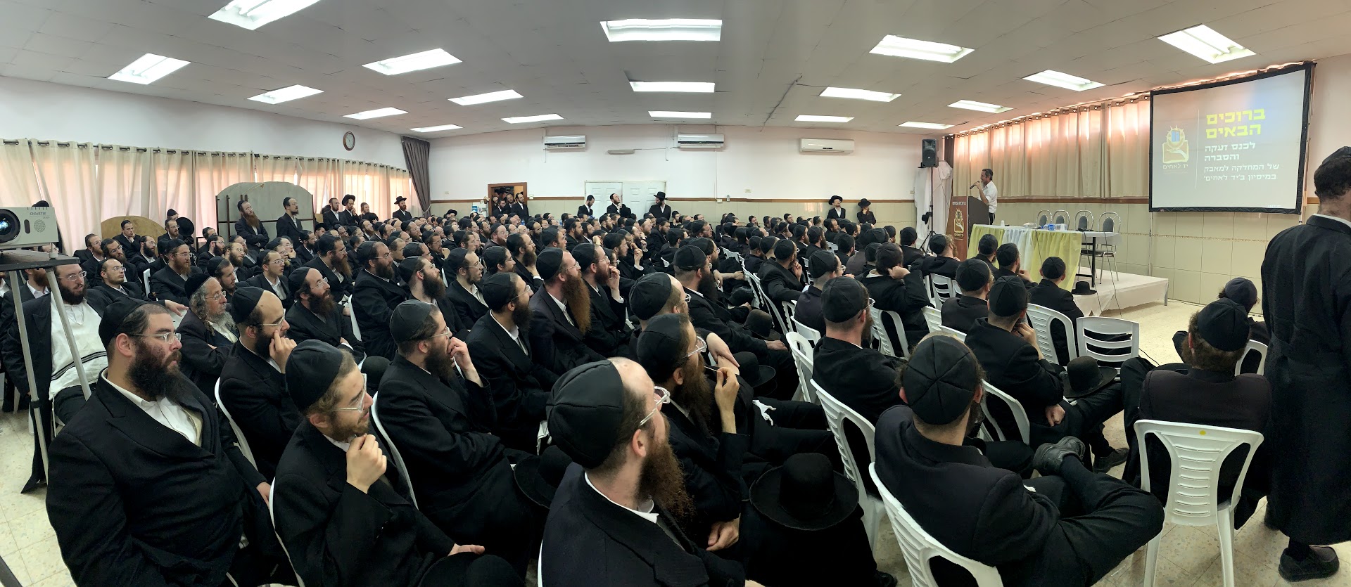 מאות השתתפו בכנס זעקה והסברה כנגד פעילות מיסיון בדרום הארץ כנס ערד 2