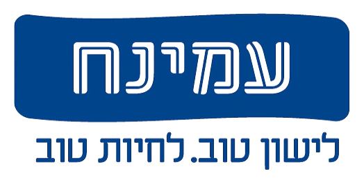 המזרן הישן שלכם שווה הרבה כסף! עמינח - טרייד אין