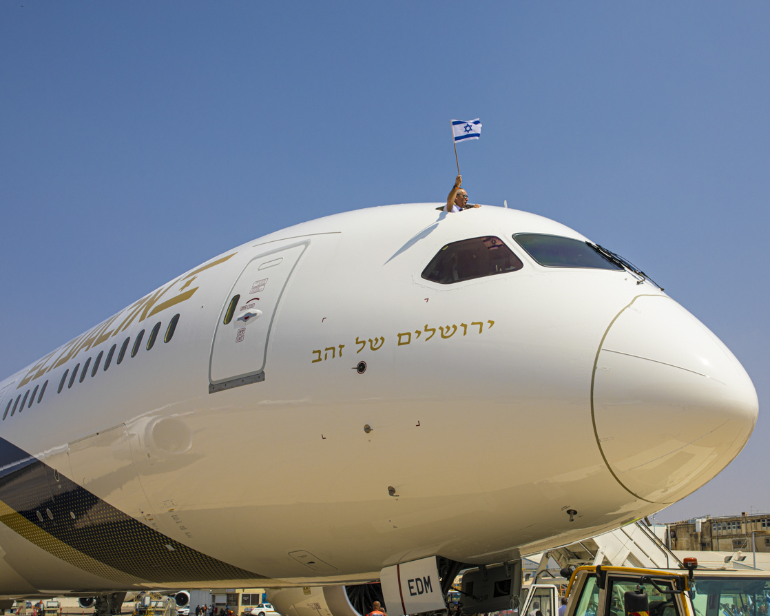 "ירושלים של זהב" נחת בנתב"ג צילום: עופר חג'יוב