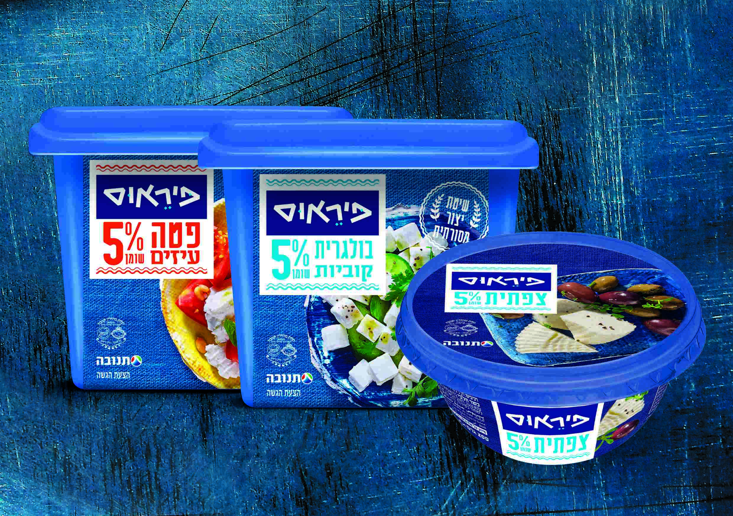 תוסיפו טעם מיוחד לכל ארוחה 1