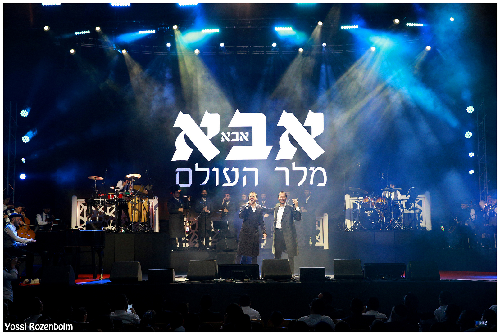 האירוע של סוכות: שלומי גרטנר חגג במופע ענק • גלריה 25