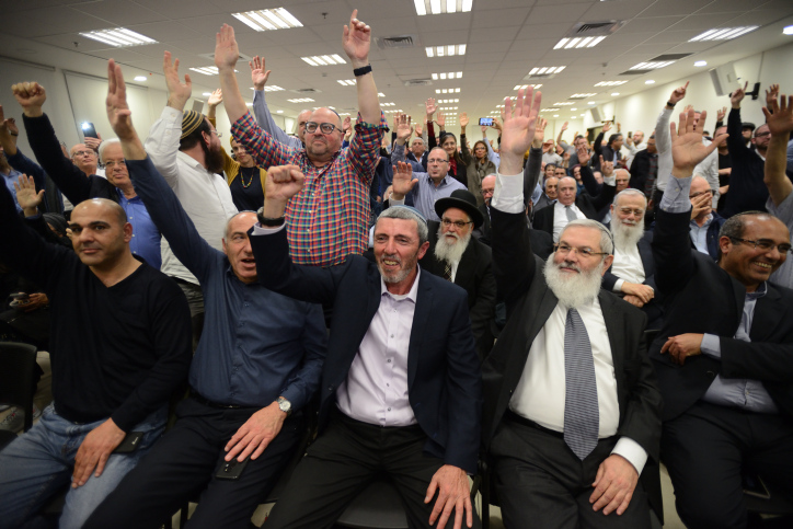הבית היהודי: נקים מועצה ציבורית שתייצג את כלל הזרמים MIDEAST ISRAEL POLITICS