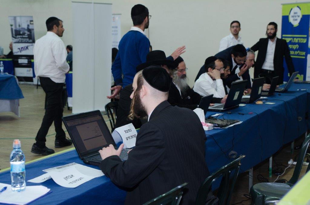 תהא שנת פרנסה טובה מחפשי עבודה ביריד מפתח