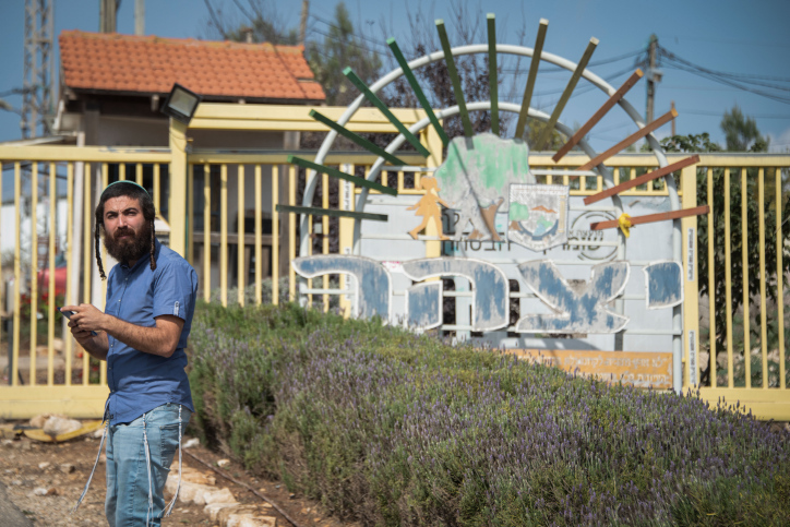שוטרי מג"ב תקפו תושבים ביצהר "אין לכם מצלמות בשבת" יצהר
