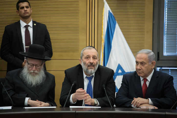 דרעי דורש מנתניהו: משרדי העבודה והרווחה והחקלאות לידי ש"ס .
