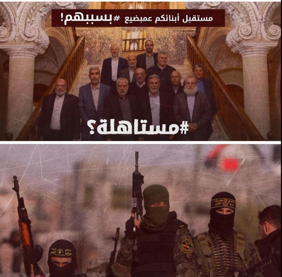 דובר צה"ל לתושבי עזה: מי יותר חשוב מהילדים שלכם? העתיד של הילדים שלכם הולך לאיבוד בגללם!
זה שווה את זה?