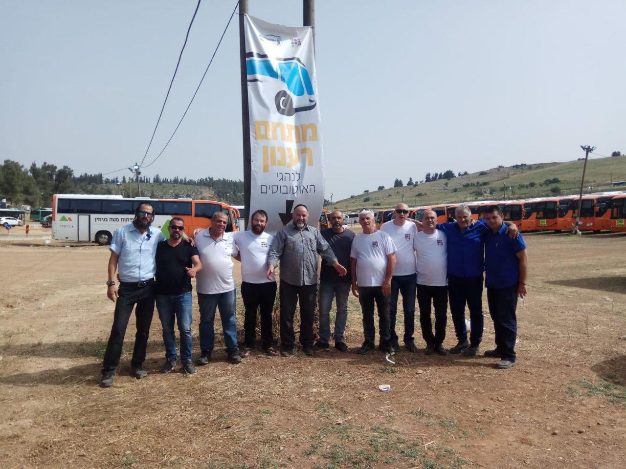 התאגדות לטובה: מאות נהגי אוטובוסים מבנימין התאגדו בהסתדרות הלאומית photo_2019-11-27_15-32-29