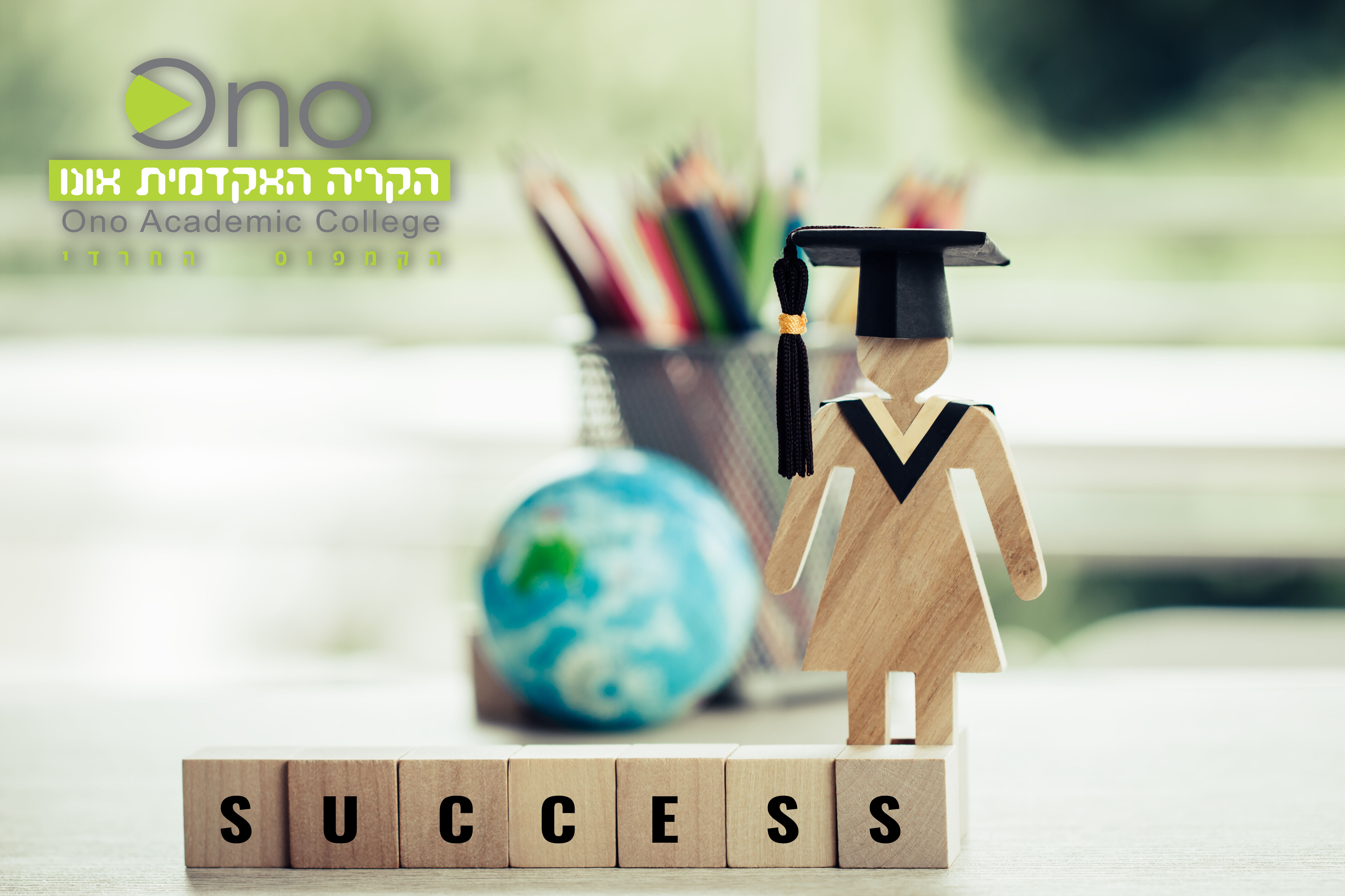 965 סטודנטיות בשנת הלימודים התש"פ יחצ מסלולים לבנות