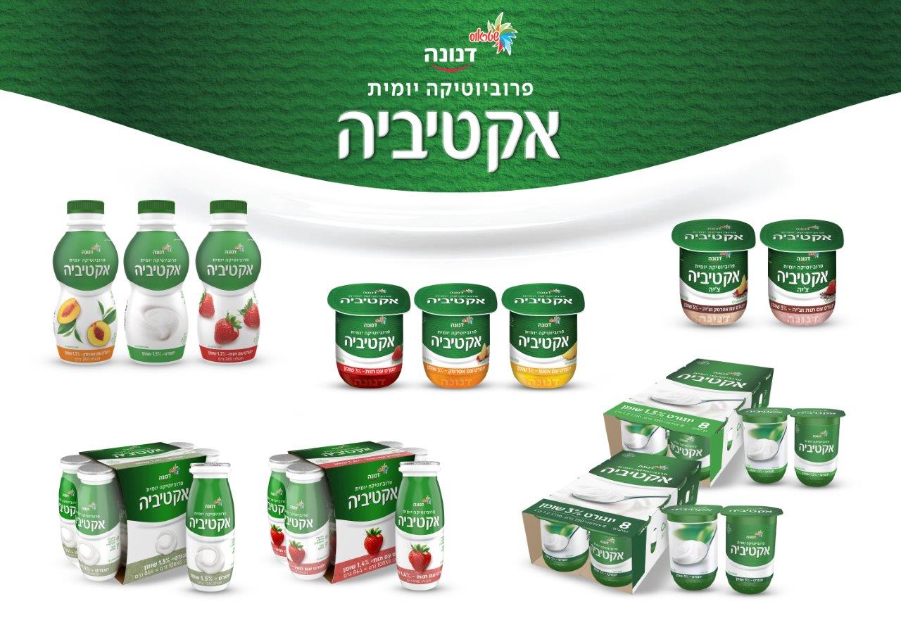 הדרך הטעימה לפרוביוטיקה מחלבות שטראוס -אקטיביה מיתוג חדש