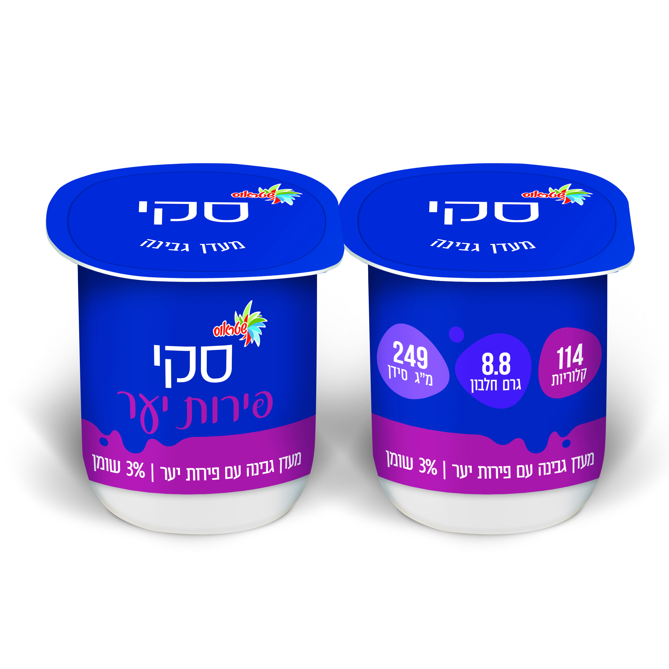 חדש: מעדן גבינה 'סקי' בטעם פירות יער מחלבות שטראוס - סקי פירות יער