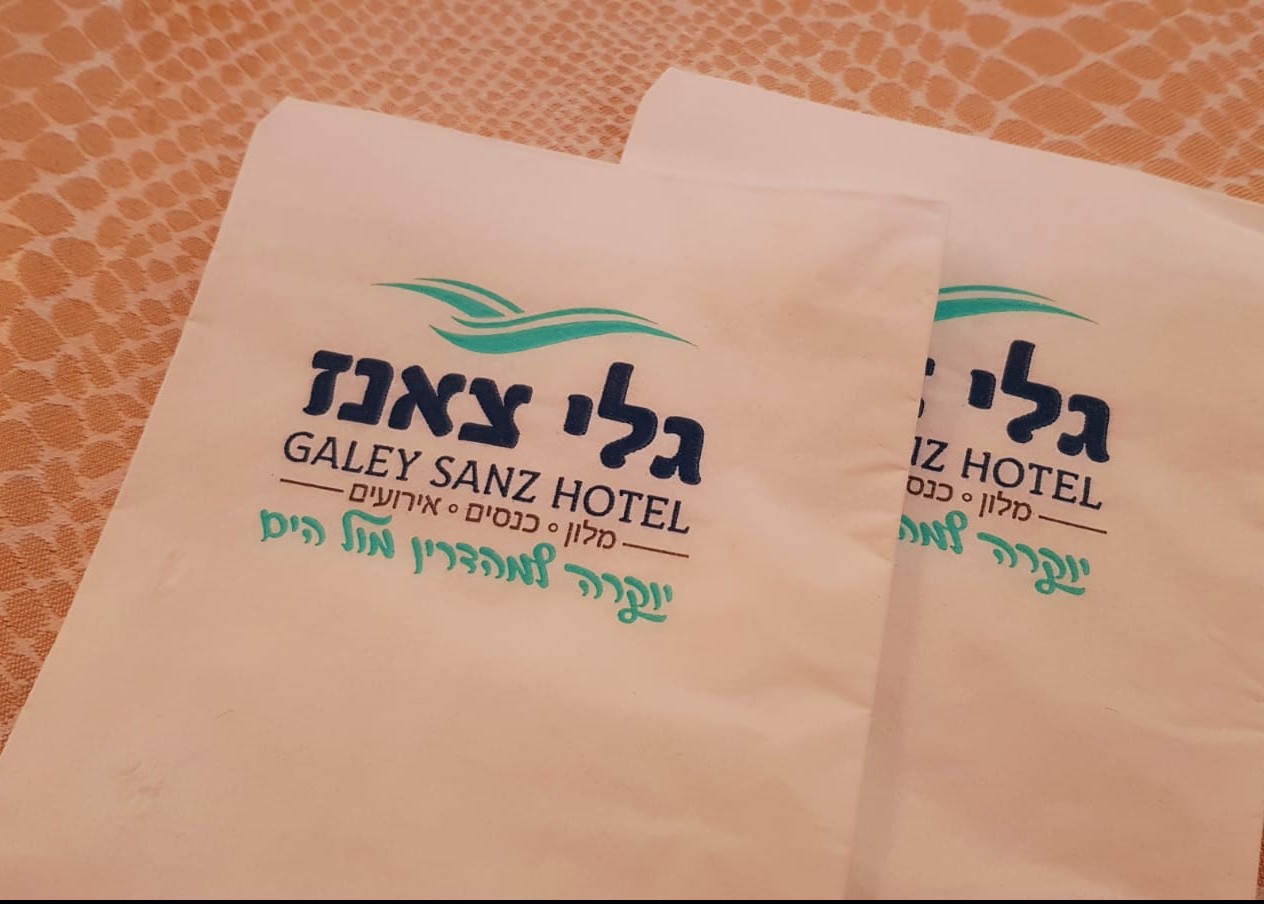 ביוזמת הרשויות החרדיות: מאות אלמנות נפשו בנתניה גלי צאנז