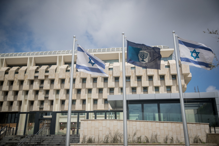 רפורמת הסלולר עוברת אל הבנקים: העברת חשבון בלחיצת כפתור .