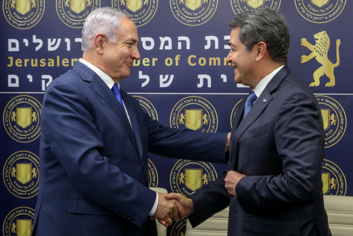 הצלחה מדינית: הונדורס תעביר את השגרירות לירושלים בפתיחת לשכת המסחר בירושלים