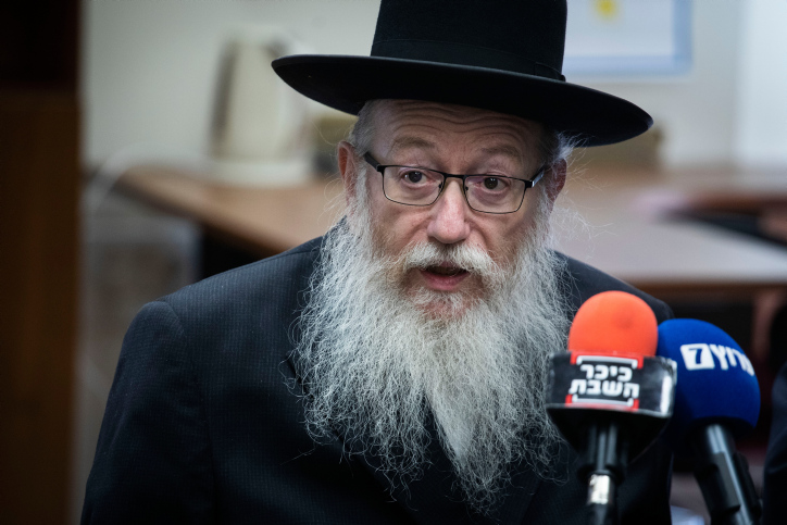 אושר: מרכז רפואי חדש יקום בבאר שבע UNITED TORAH JUDAISM