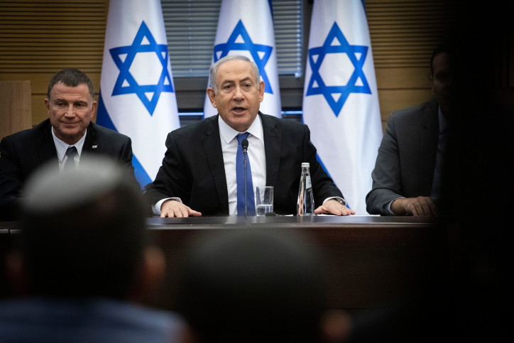 נתניהו לבג"ץ: אתפטר מכל תפקידיי כשר עד לסוף החודש .