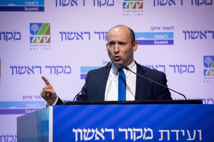 פייגלין וכחלון ירדו מהמירוץ; בנט מודיע על פתיחת המפלגה למתפקדים MAKOR RISHON CONFERENCE