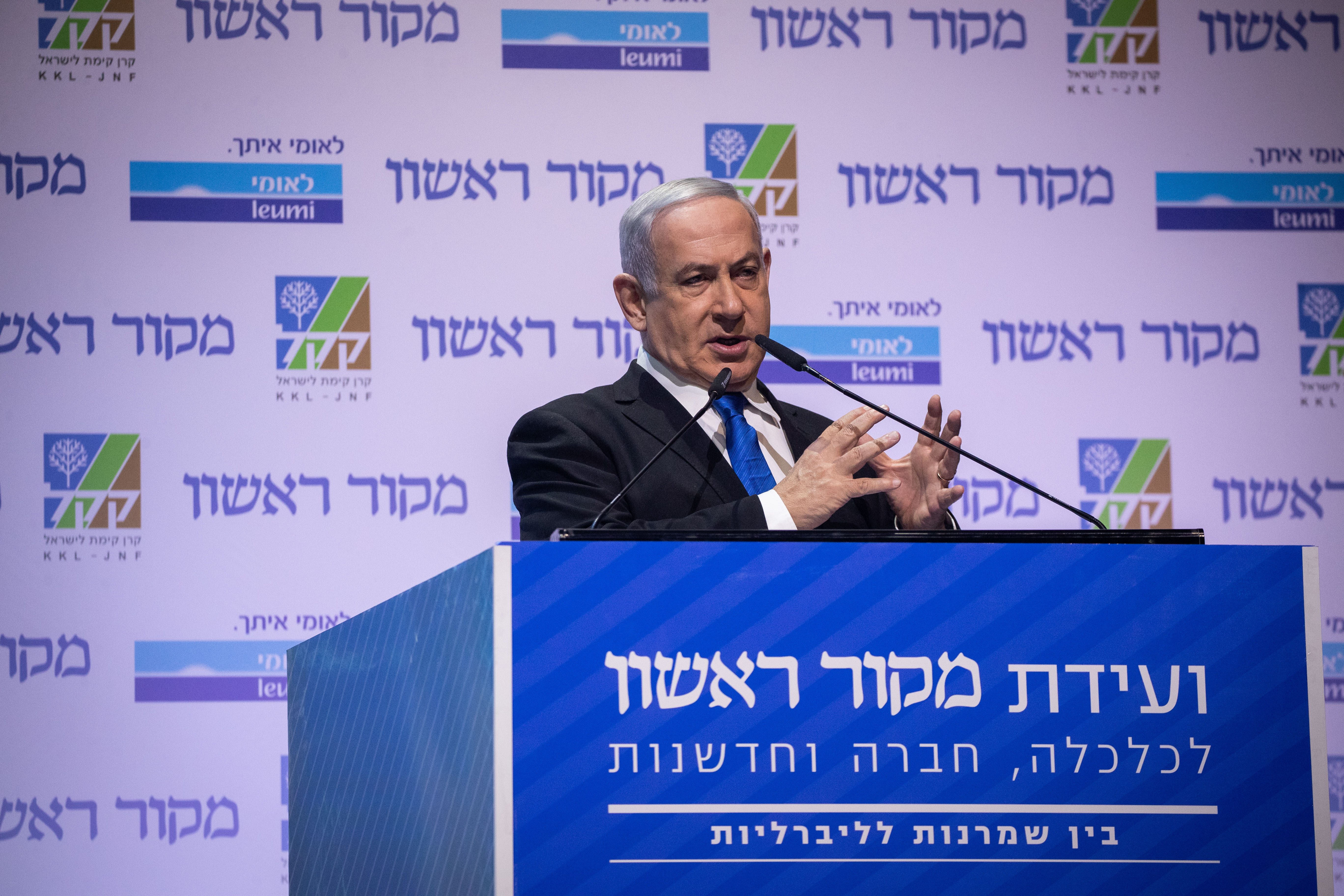 נתניהו: "חרף הצעות האתרוג – לא אעקור ישובים" MAKOR RISHON CONFERENCE