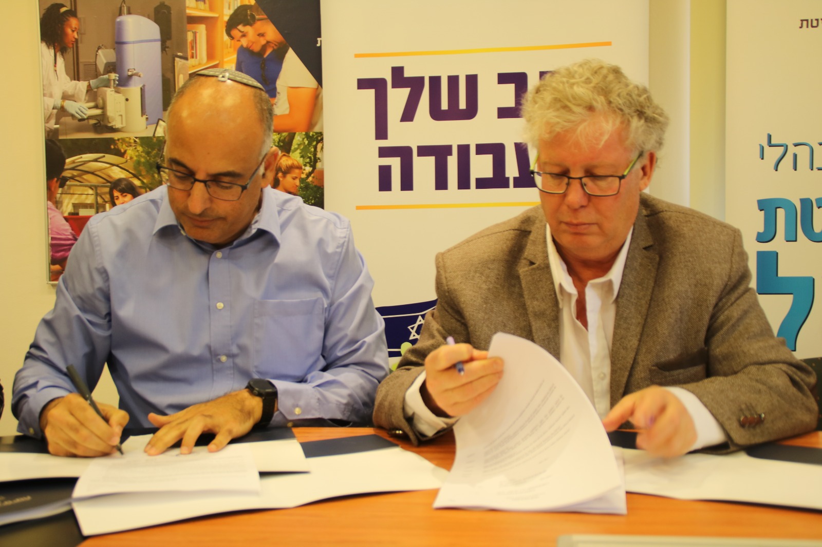 לראשונה: השוואת תנאיהם של עובדי אוניברסיטת אריאל לשאר האוניברסיטאות WhatsApp Image 2019-12-03 at 14.38.08