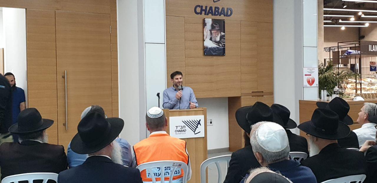 השר סמוטריץ' בחנוכת בית חב"ד: "תודה על הטוב, החסד והאחדות" photo_2019-12-01_17-06-23